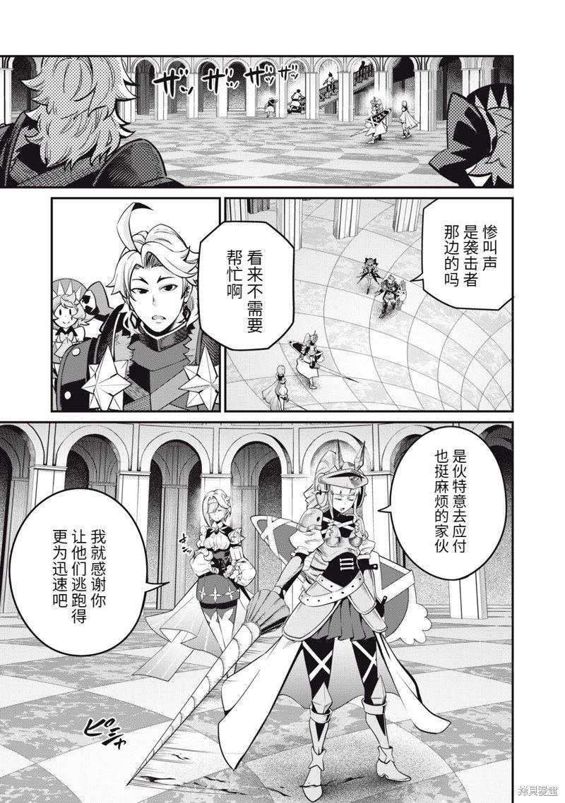 第73话