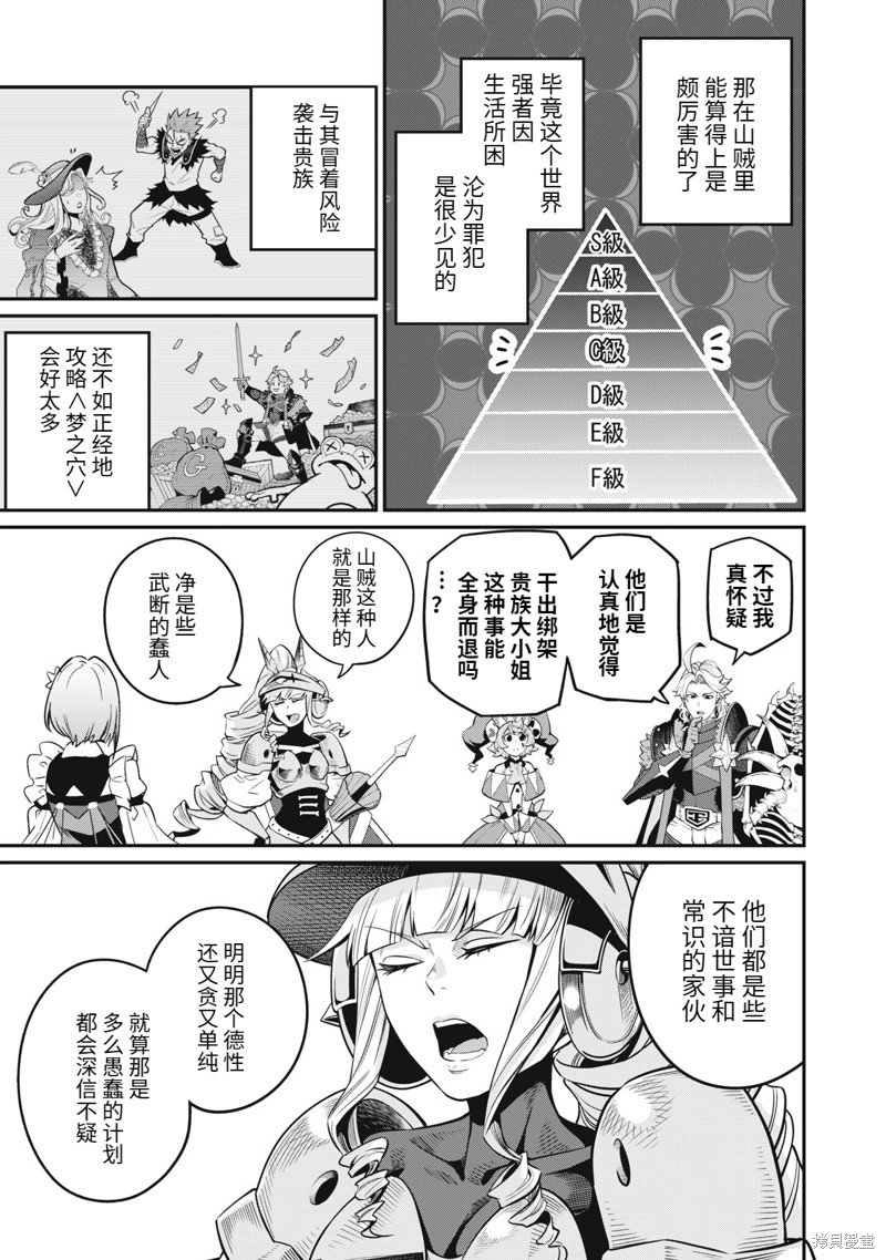 第73话
