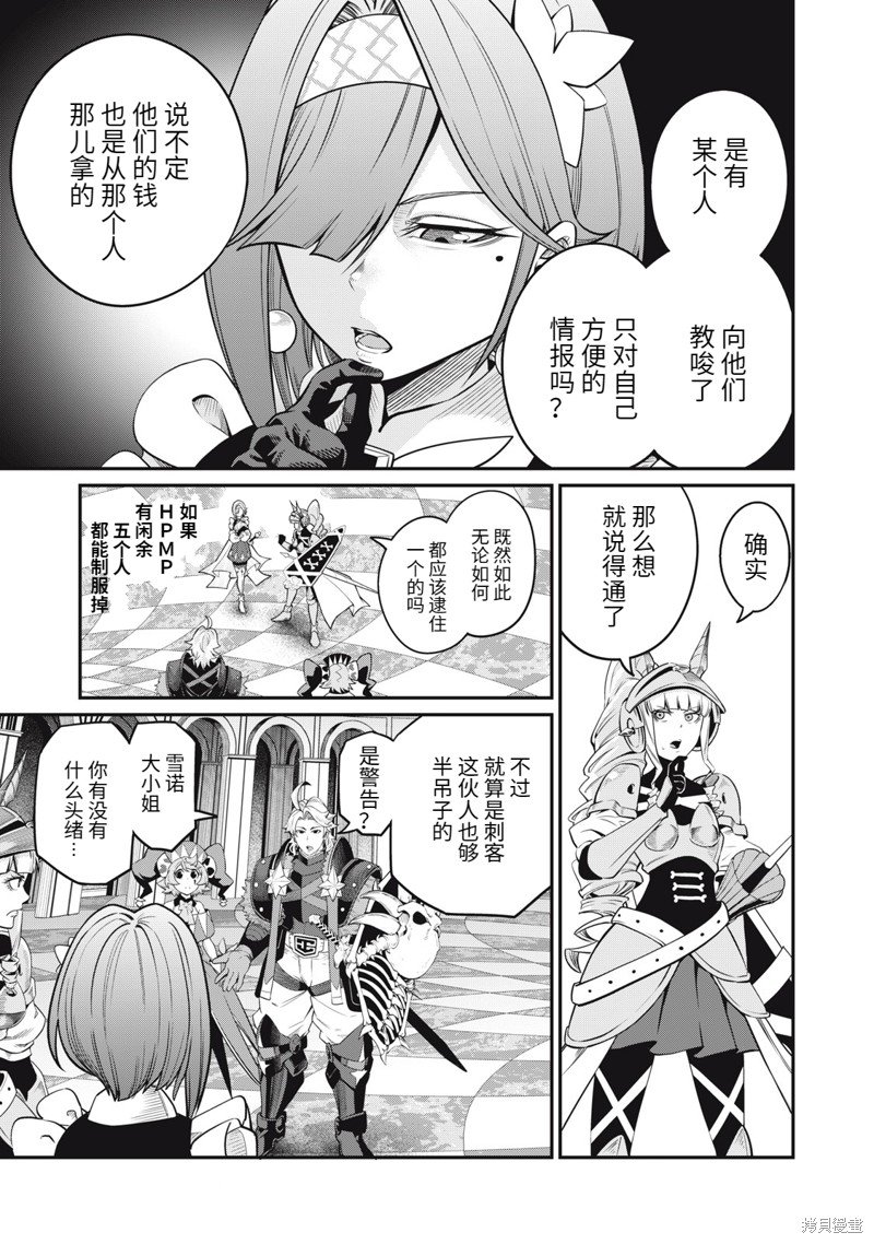 第73话