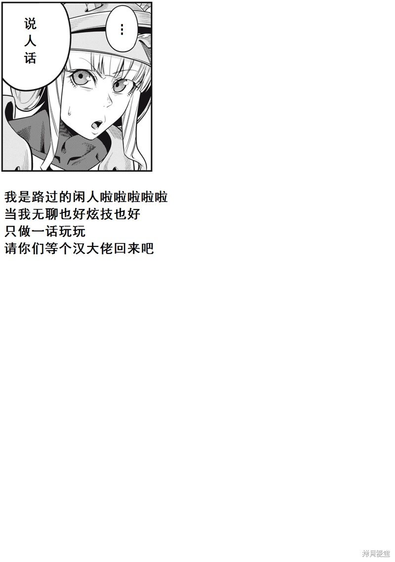 第73话