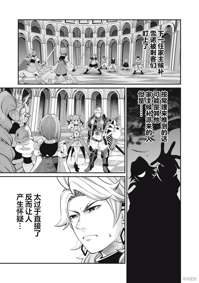 第74话