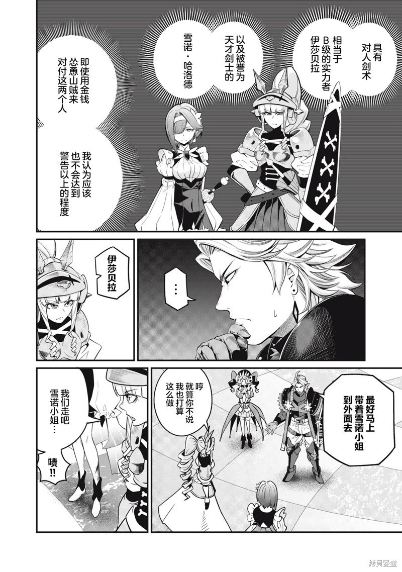 第74话
