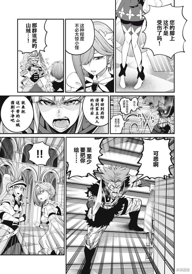 第74话