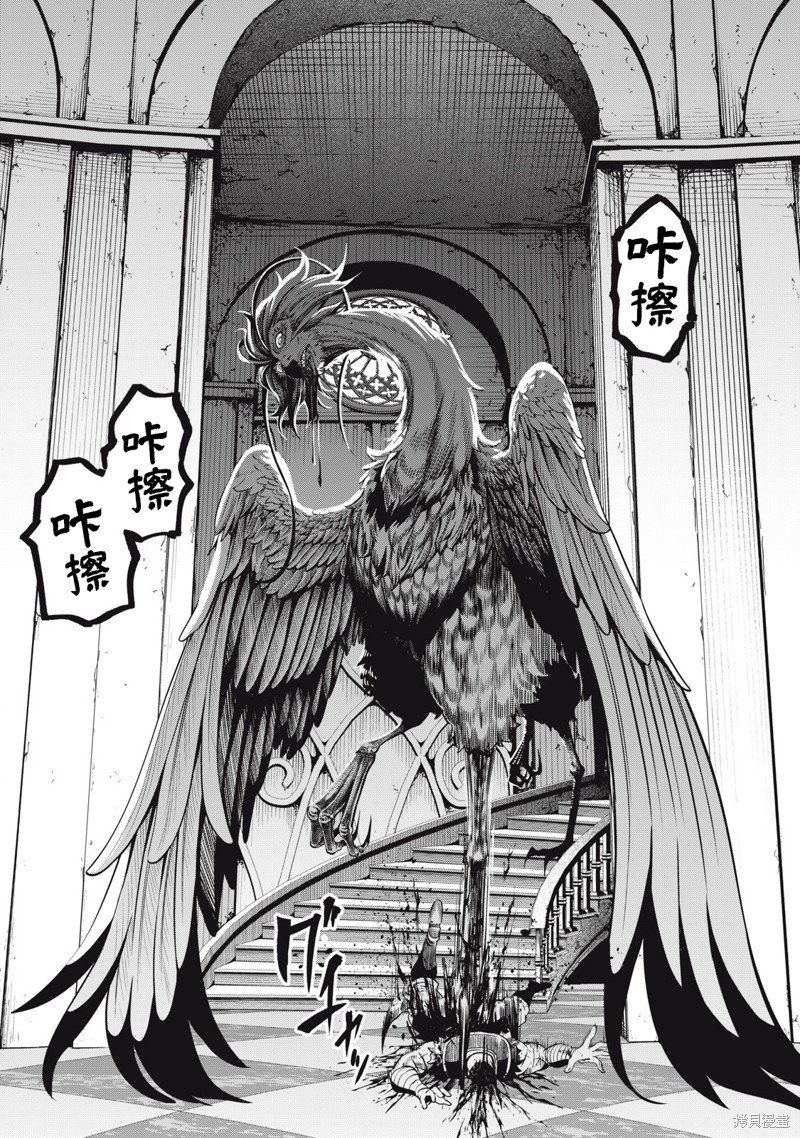 第74话