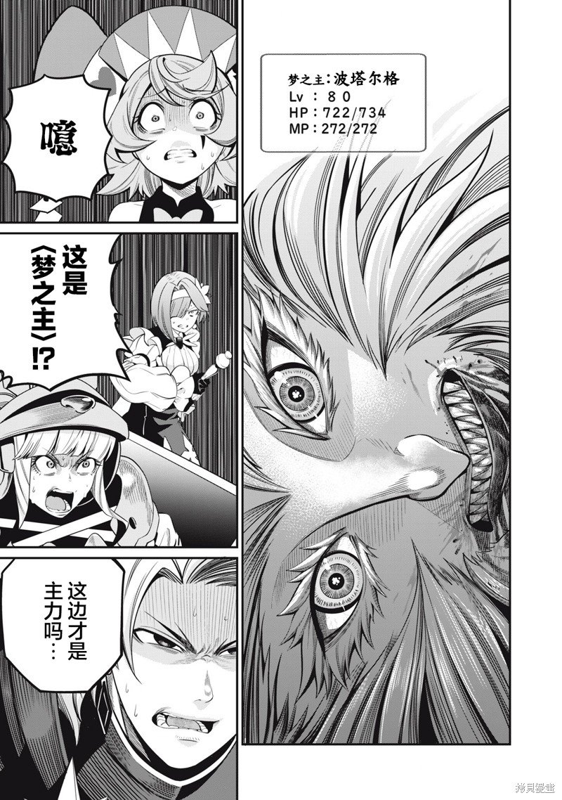 第74话
