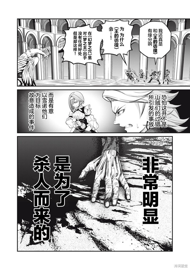 第74话