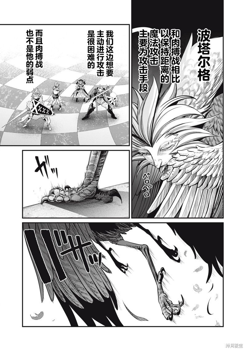 第74话