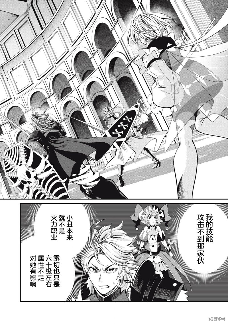 第74话