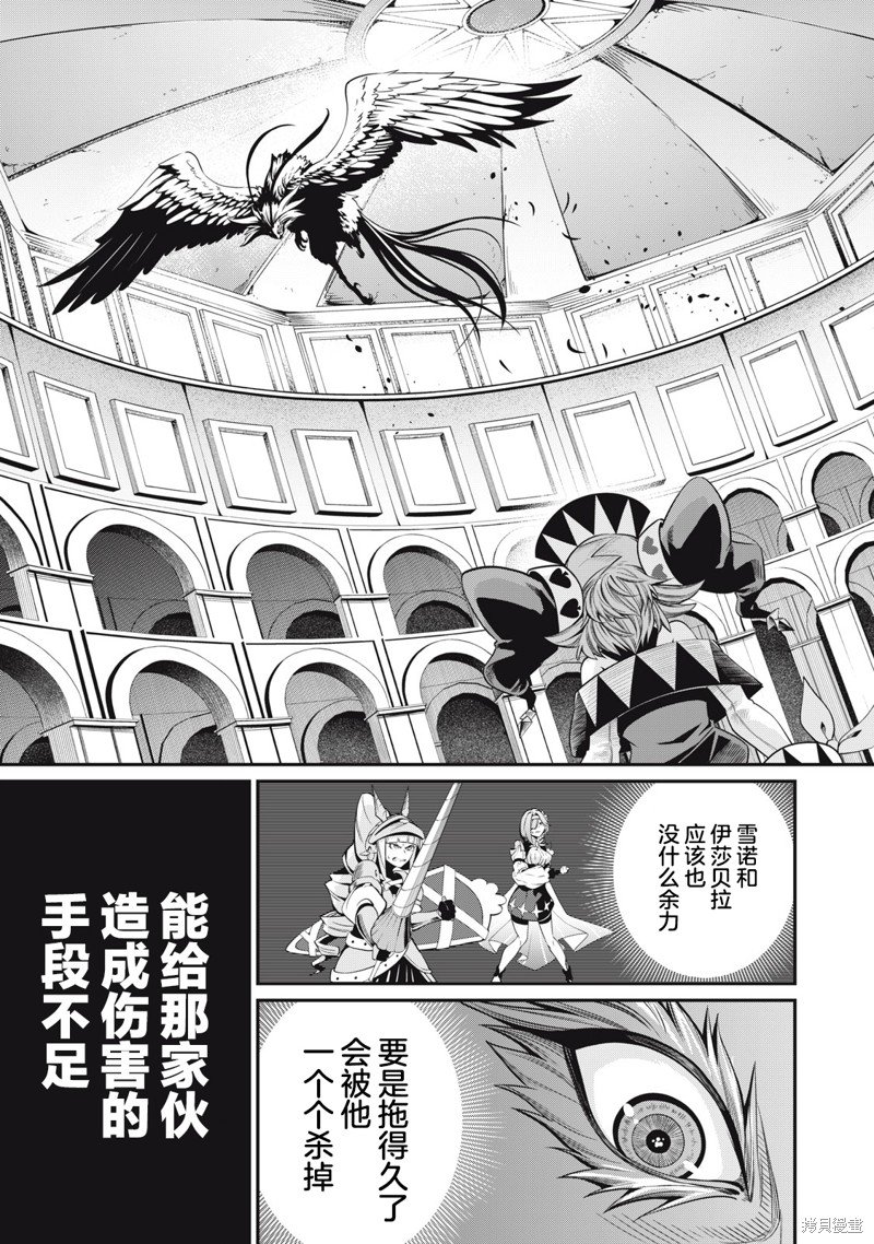 第74话