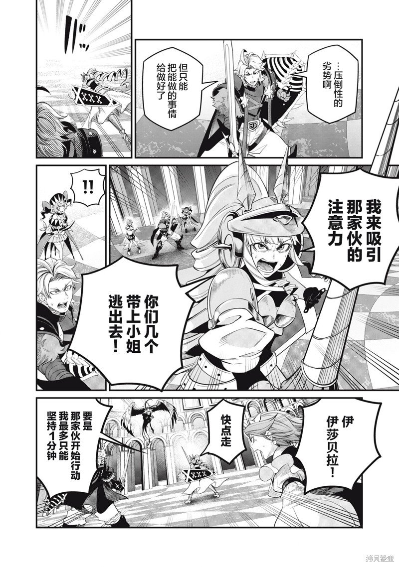 第74话