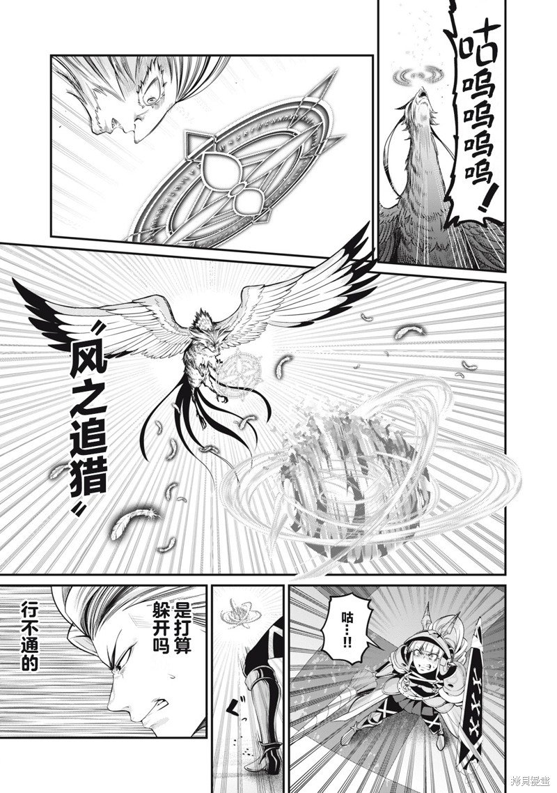 第74话