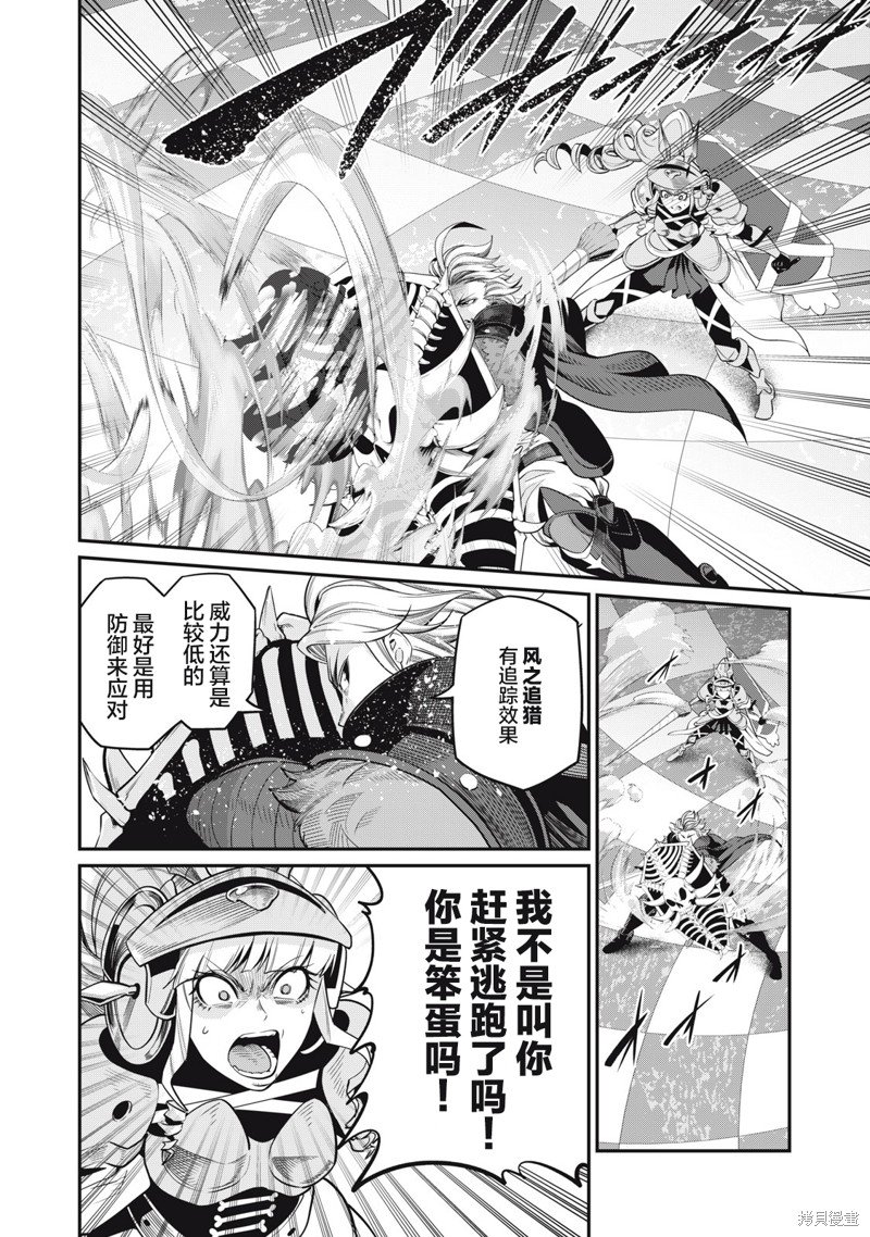 第74话