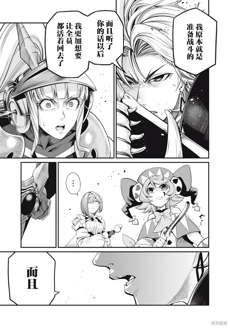 第74话