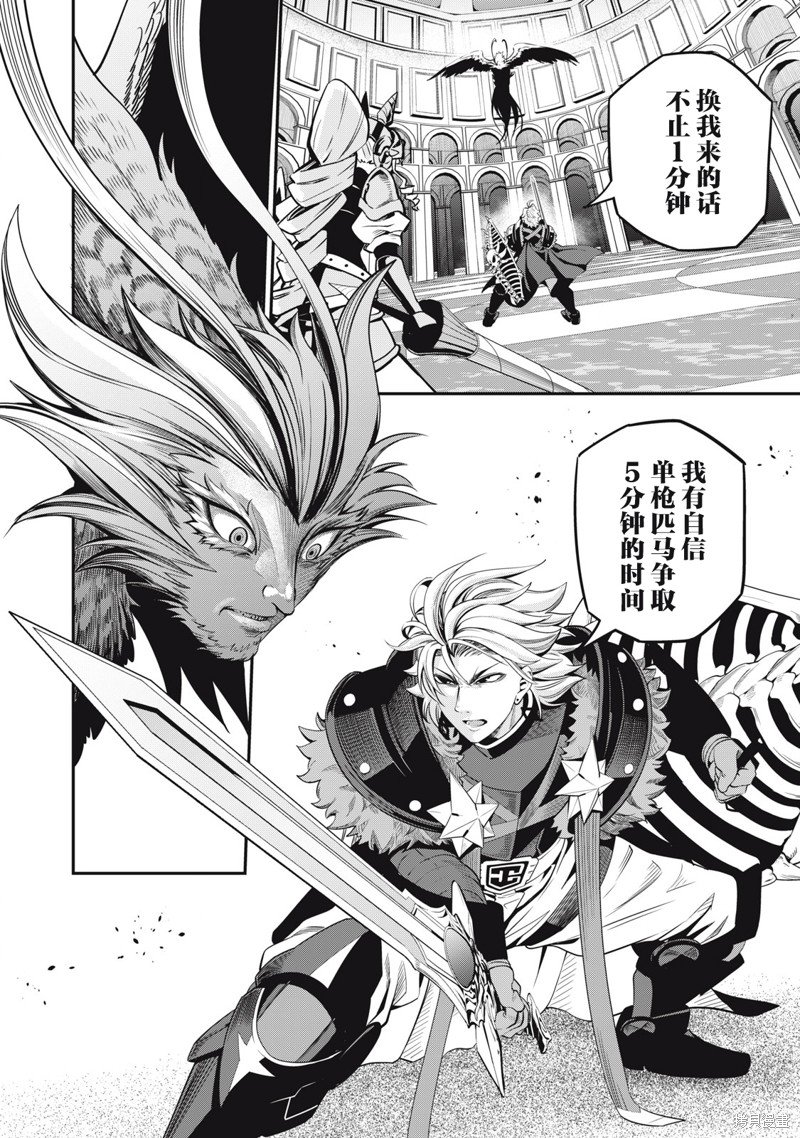 第74话