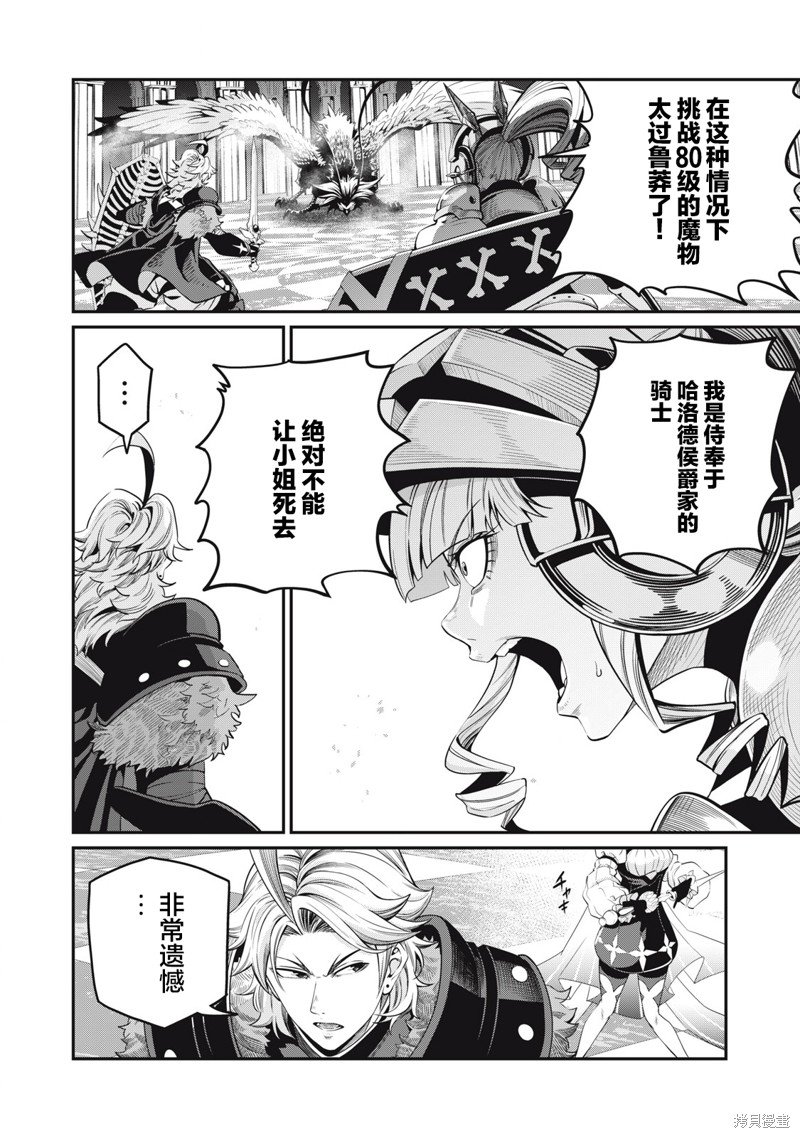 第75话