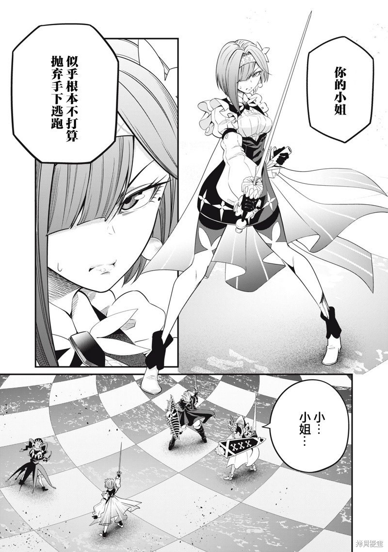 第75话