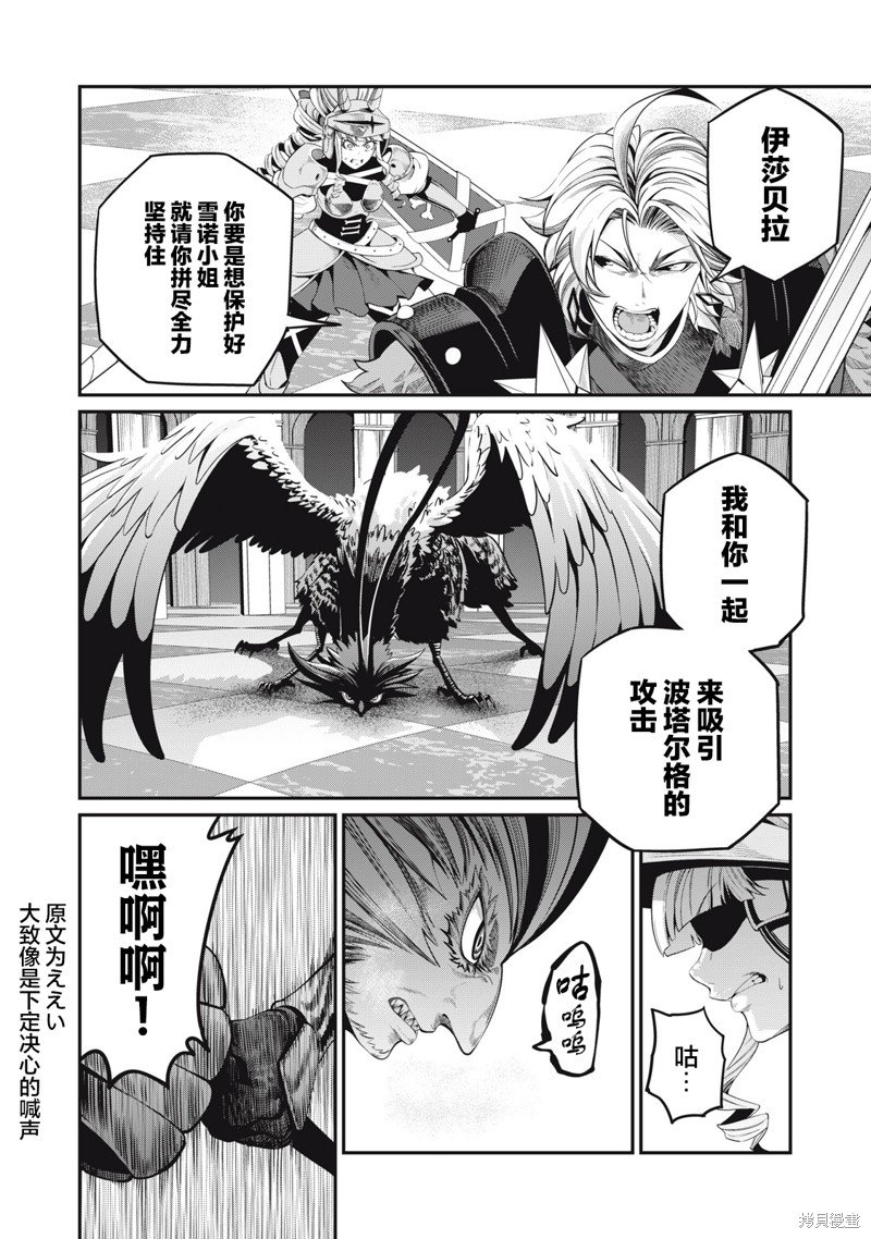 第75话