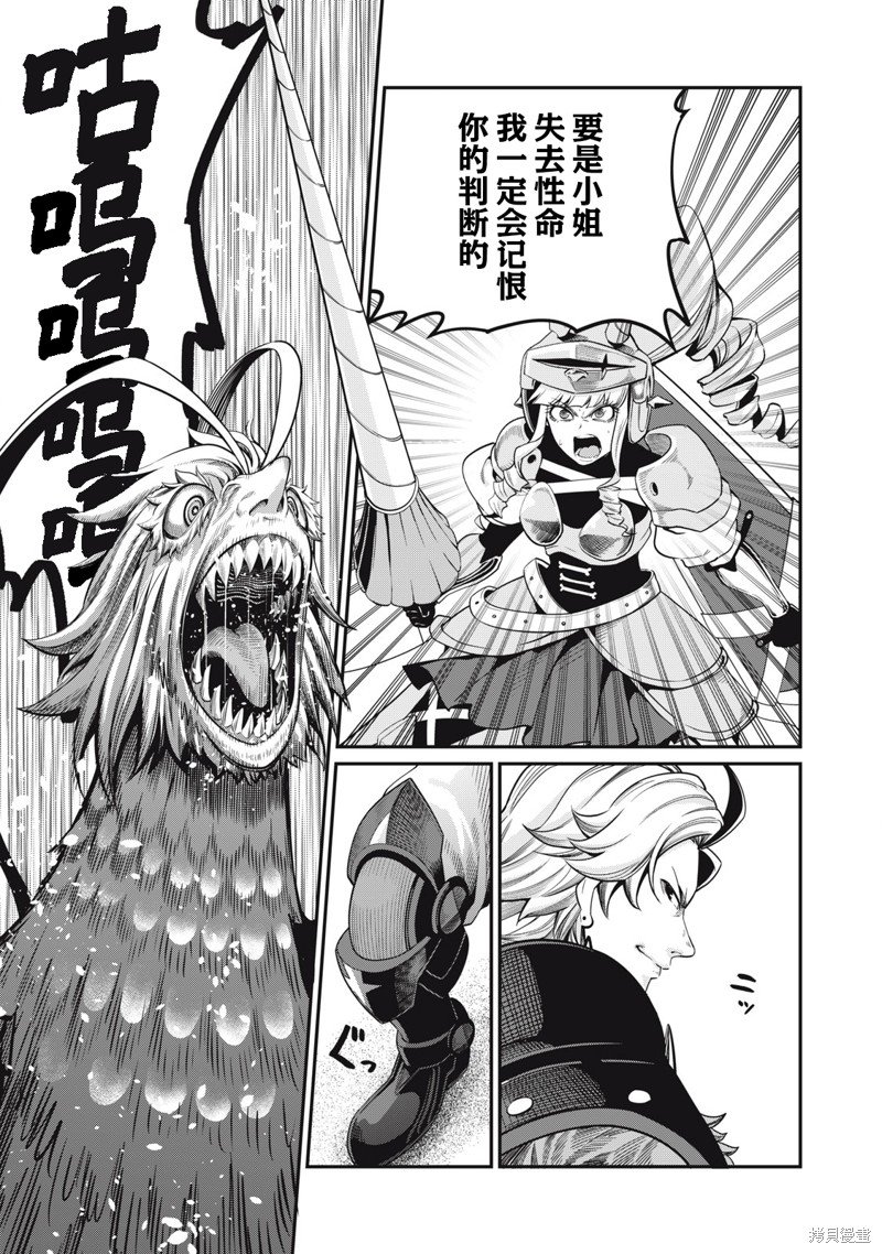 第75话