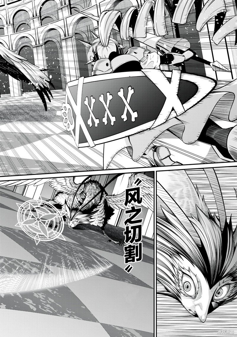 第75话