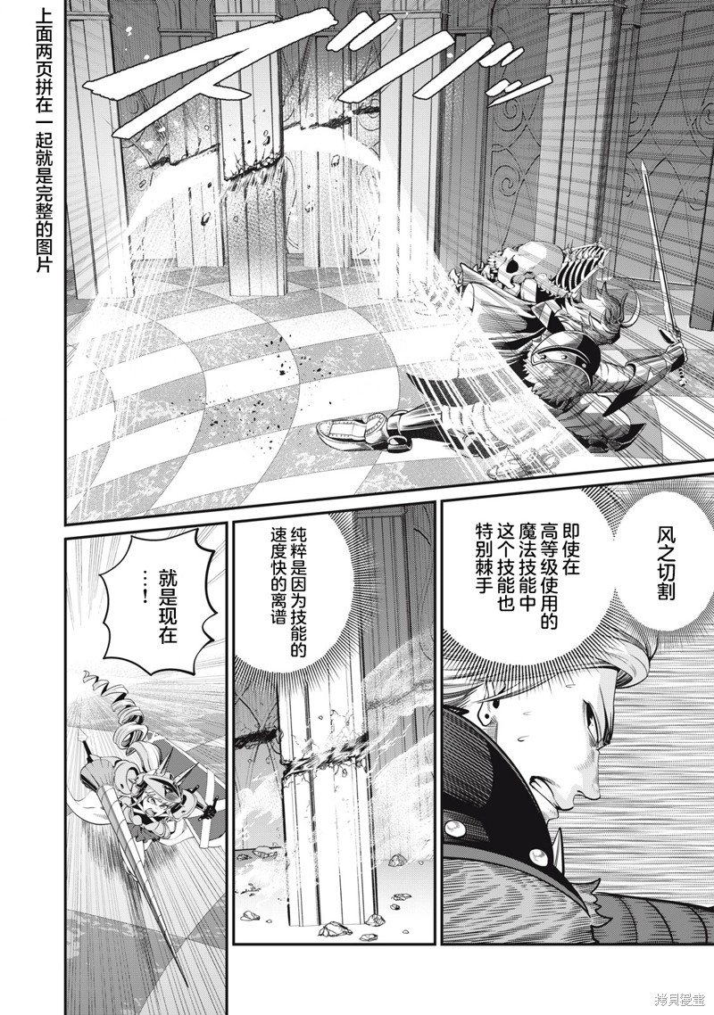 第75话