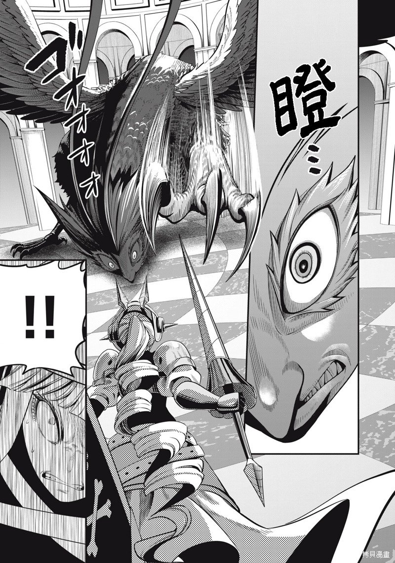 第75话