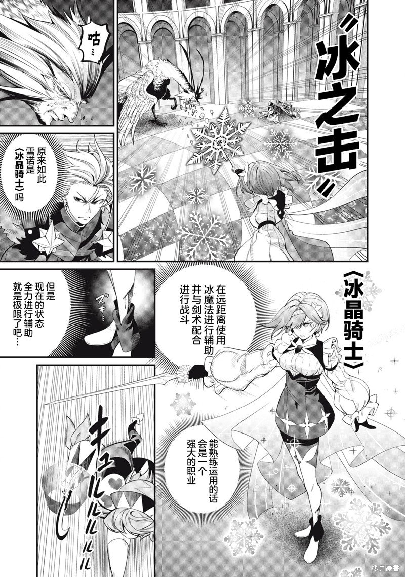 第75话