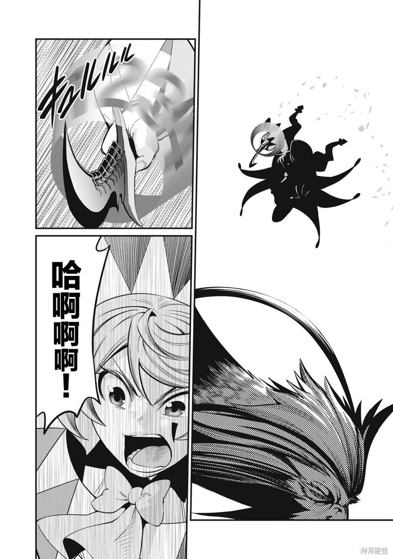 第75话