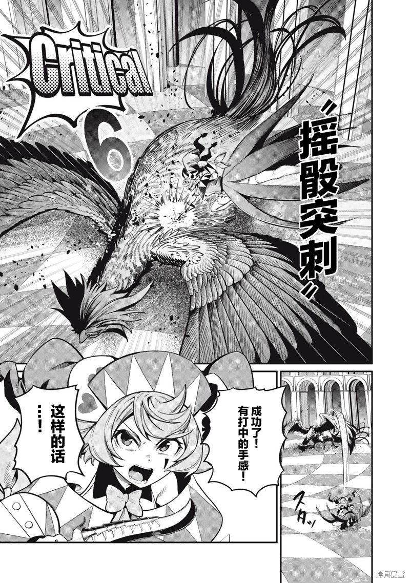 第75话