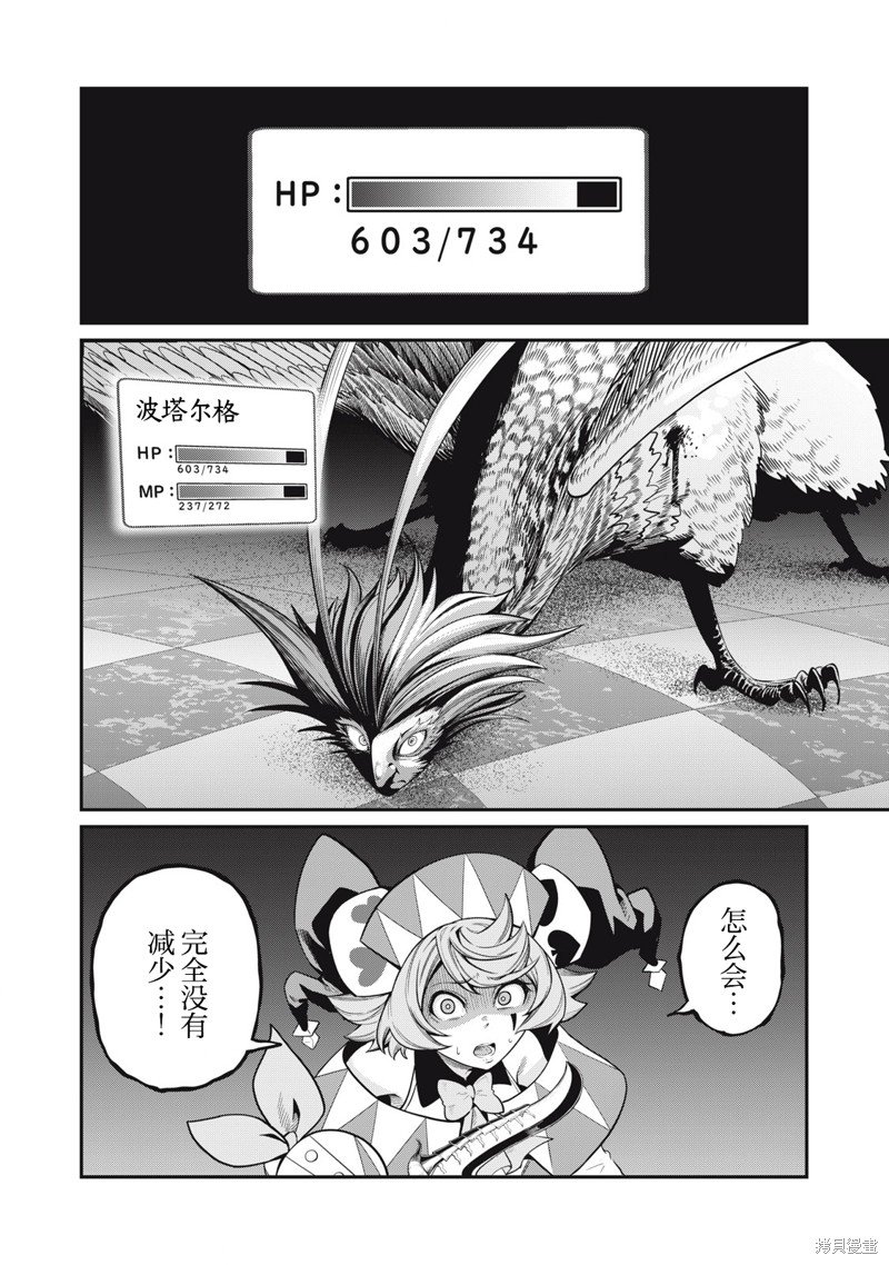 第75话
