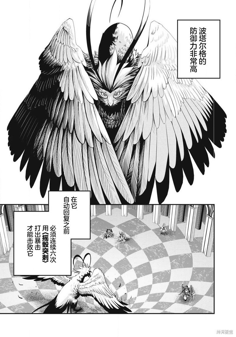 第76话