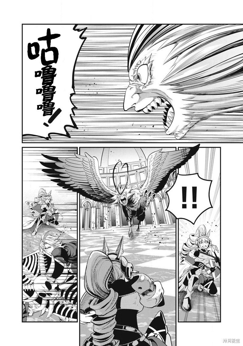第76话