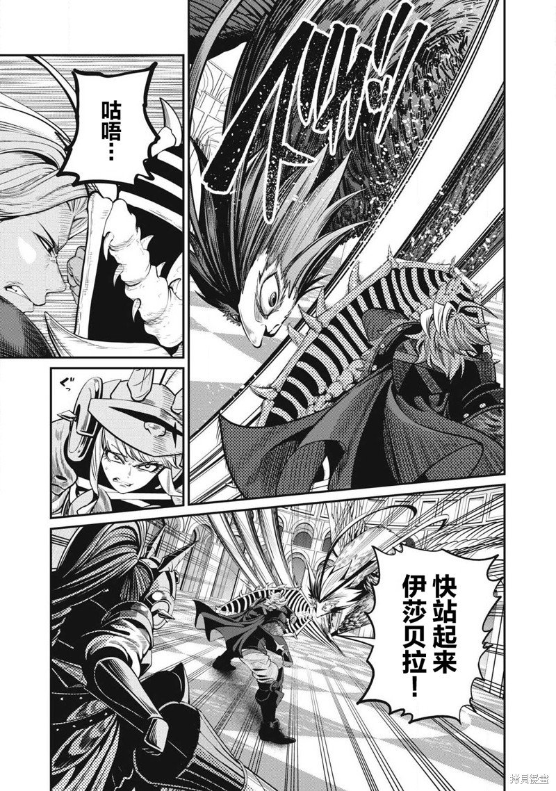 第76话