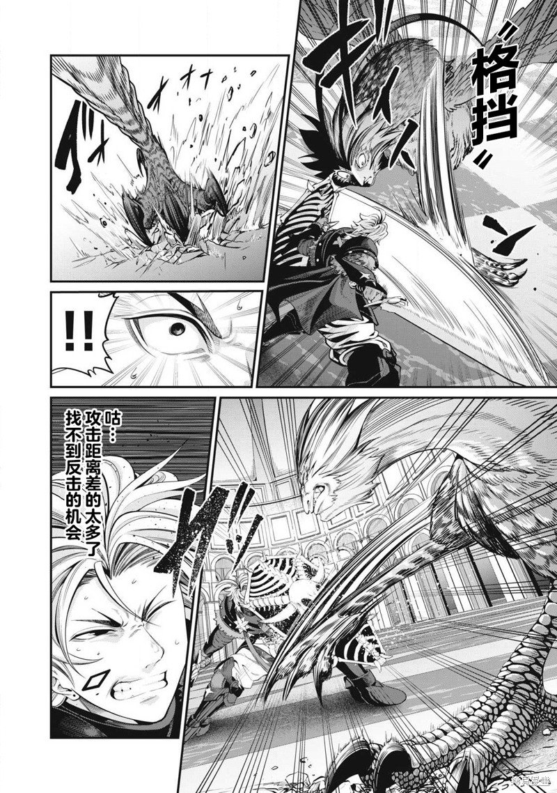 第76话