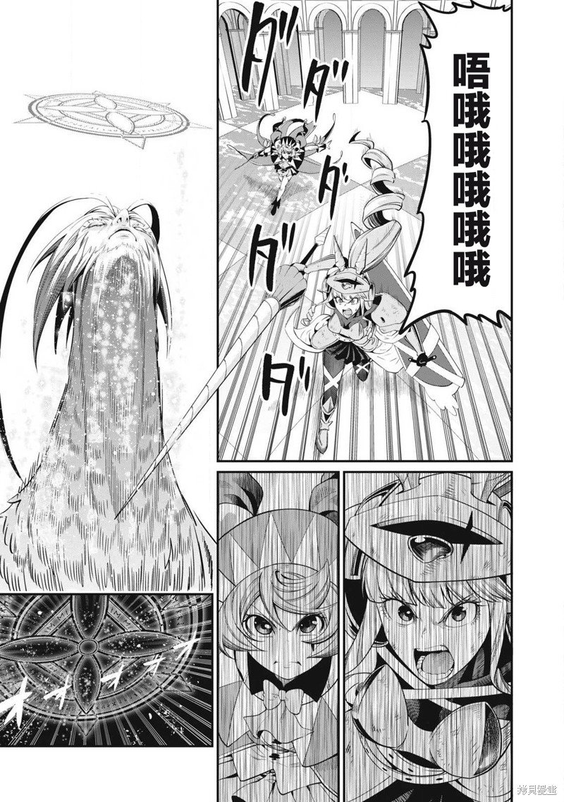 第76话