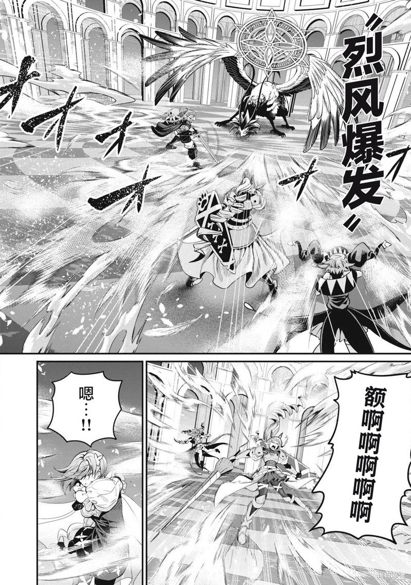 第76话