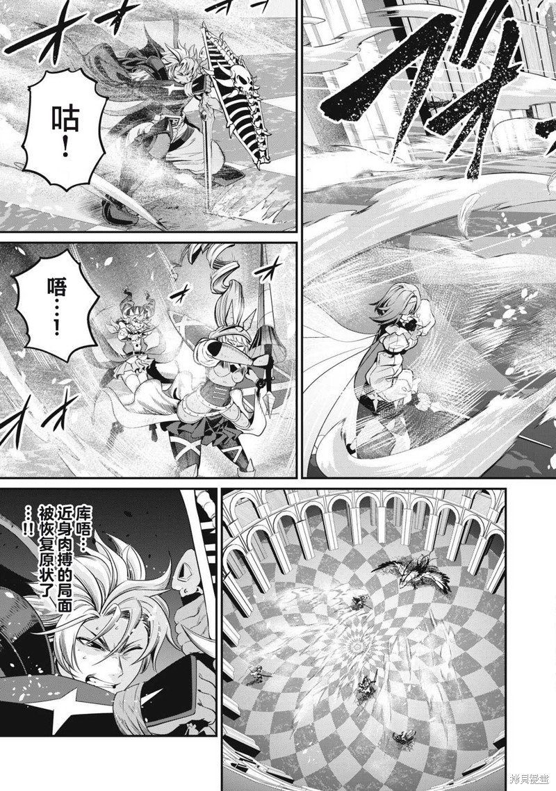 第76话