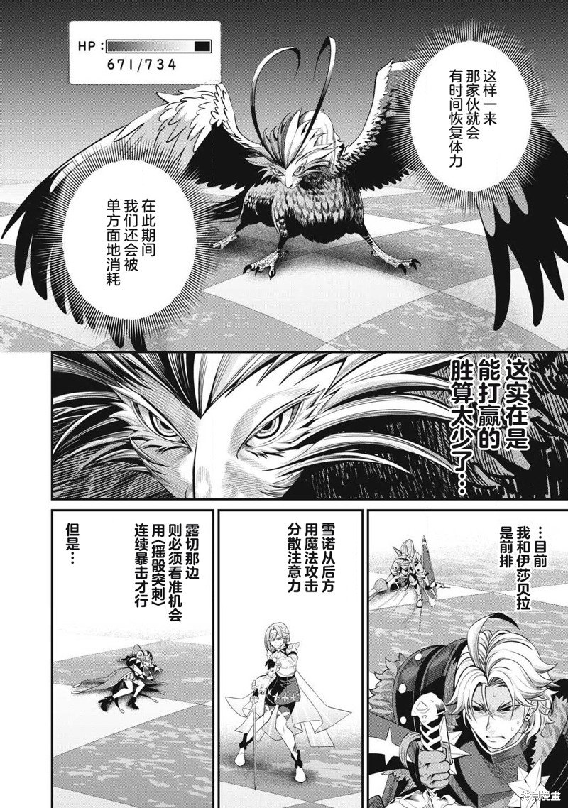 第76话