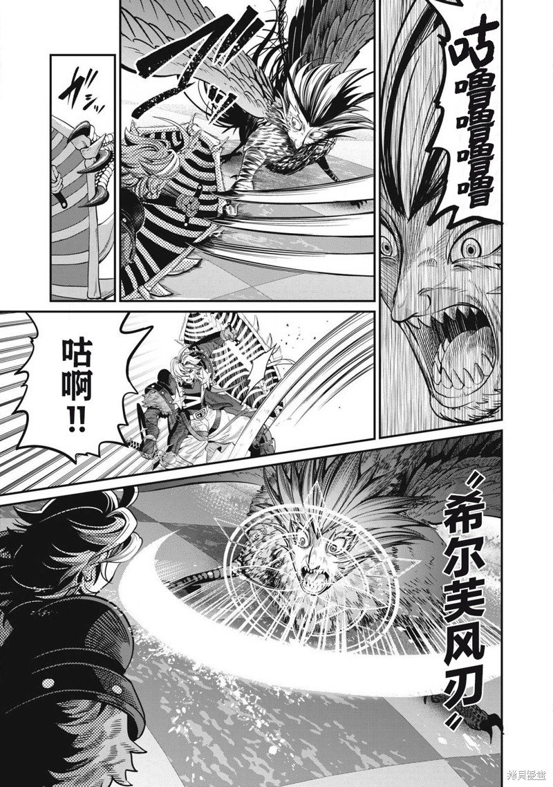 第76话
