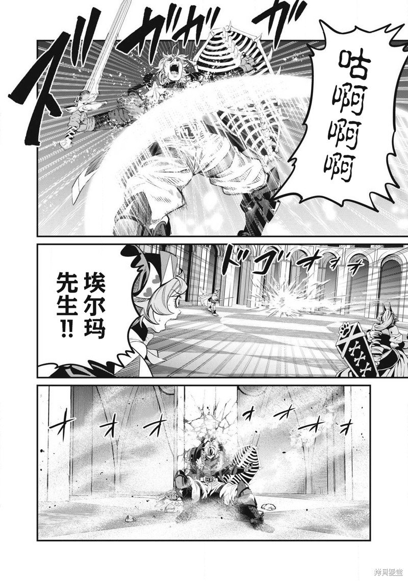 第76话