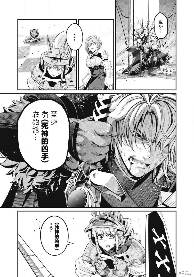 第76话