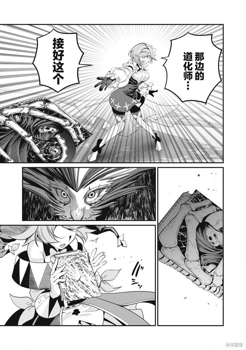 第76话