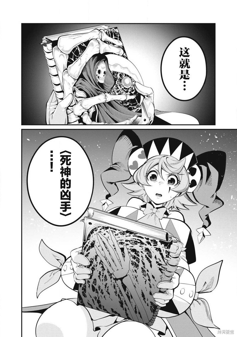 第76话