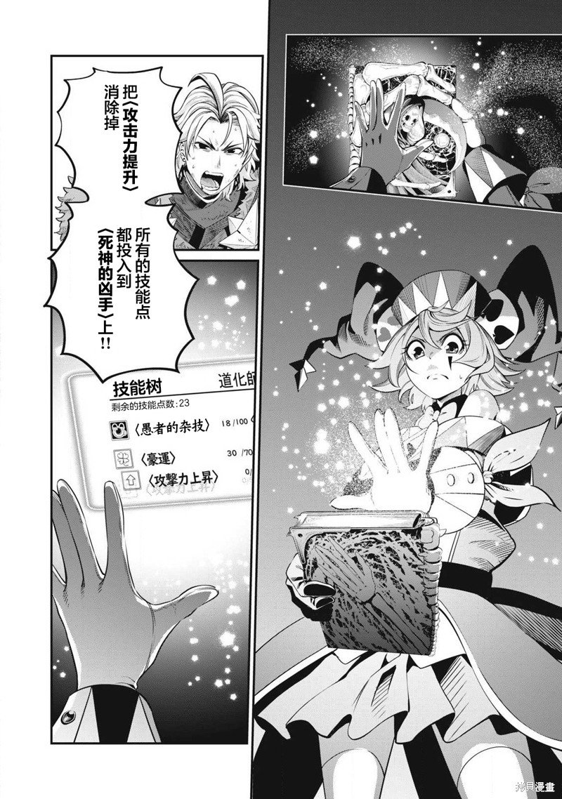 第77话