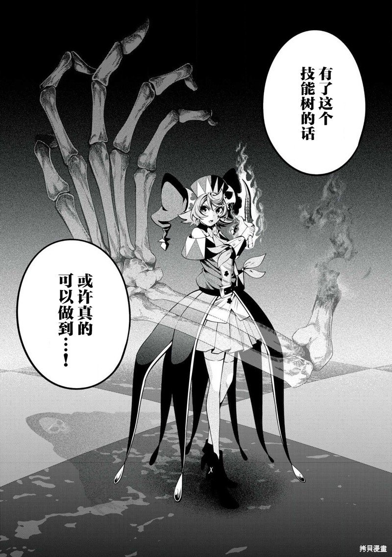第77话
