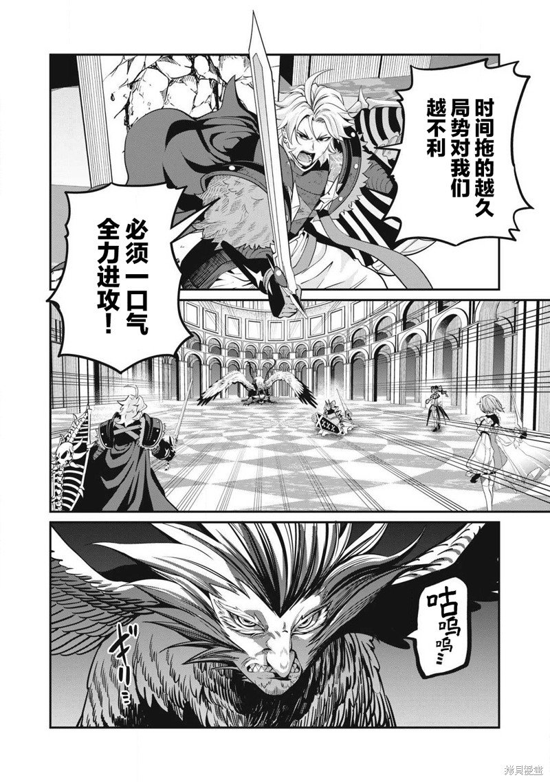 第77话
