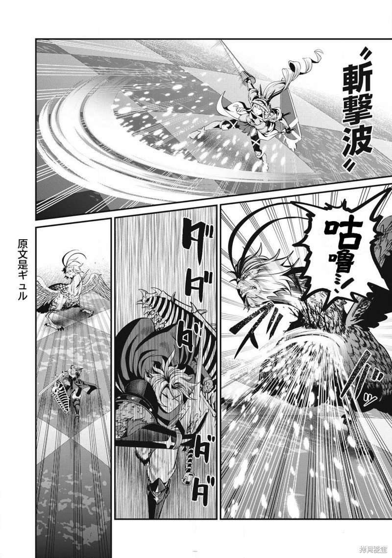 第77话