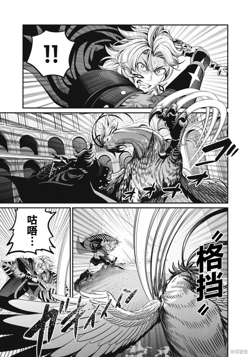 第77话