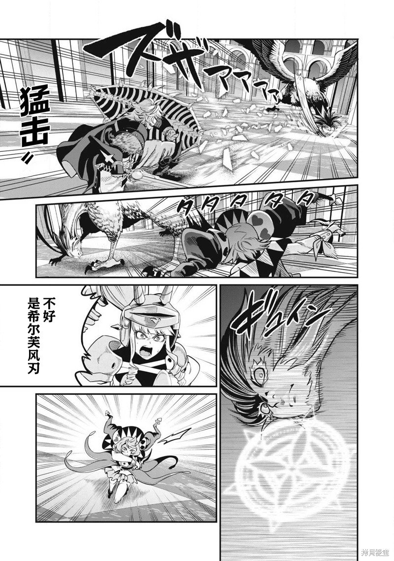 第77话