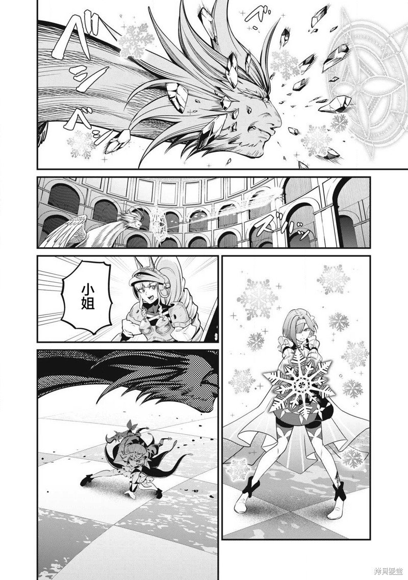 第77话