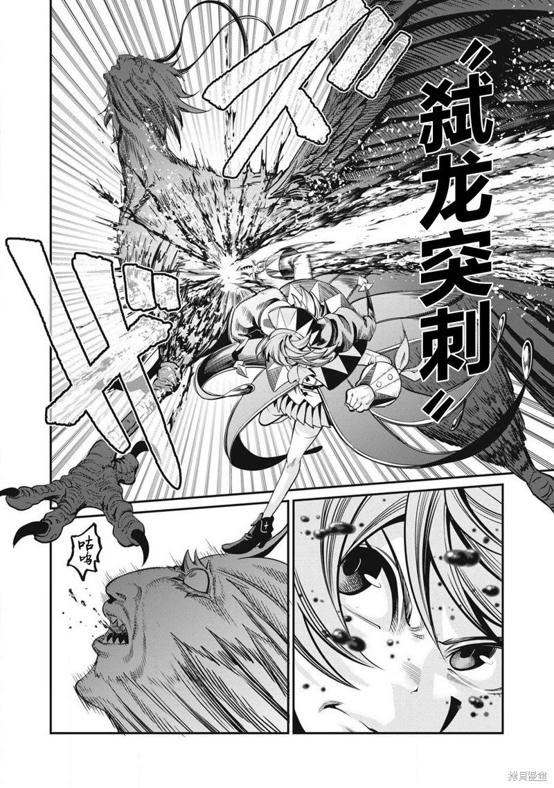 第77话